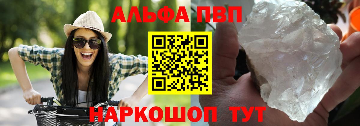 APVP СК КРИС Камышлов