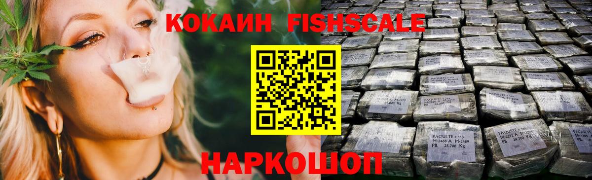 КОКАИН Боливия Камышлов