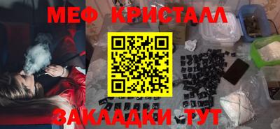 МДМА Кулебаки