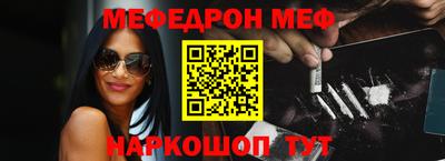 spice Краснокаменск