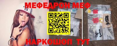бошки Кумертау
