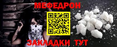 амф Кунгур