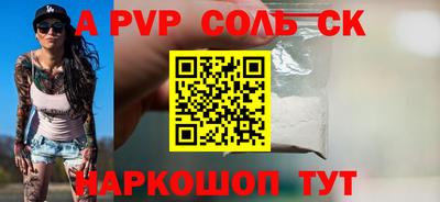 бошки Кумертау