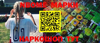 spice Краснокаменск