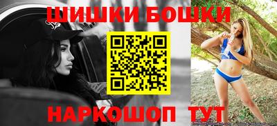 марихуана Краснознаменск