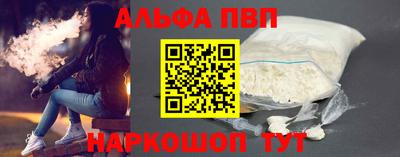 spice Краснокаменск