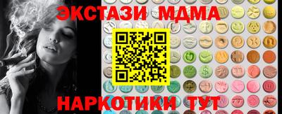 МДМА Кулебаки