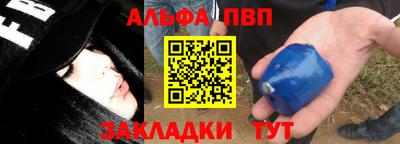 амф Кунгур