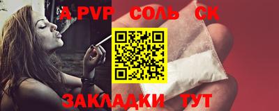 марихуана Краснознаменск