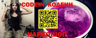 амф Кунгур