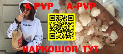 бошки Кумертау