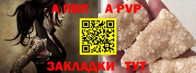 амф Кунгур