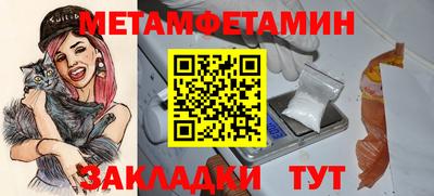бошки Кумертау