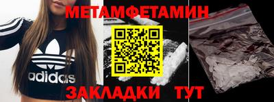 МДМА Кулебаки