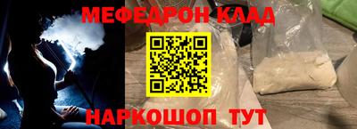 амф Кунгур