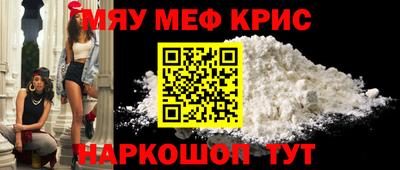 МДМА Кулебаки