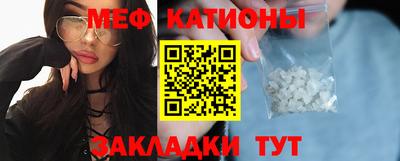 МДМА Кулебаки