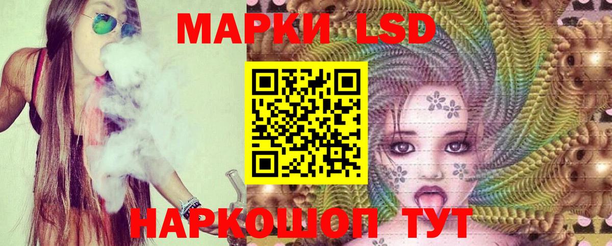 Камышлов  Лсд 25 экстази кислота  Вход с VPN 