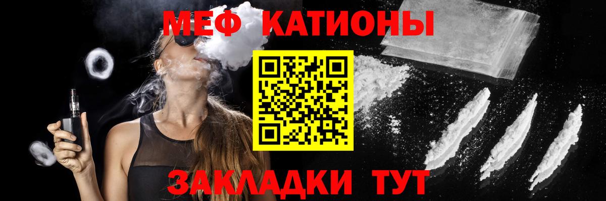 Меф мука Камышлов